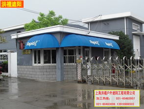 上海雨篷、遮陽篷產(chǎn)品規(guī)格與安裝價(jià)格指南