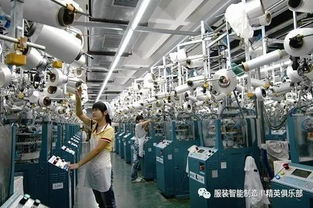 服裝智能制造 行業(yè)布局優(yōu)化，品質(zhì)品種品牌加速升級(jí)